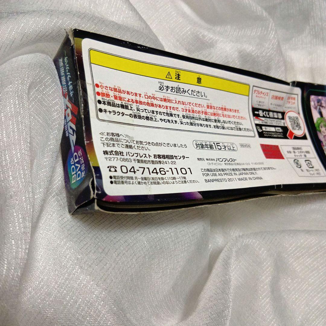 マクロスf ピンズセット シェリル - メルカリ