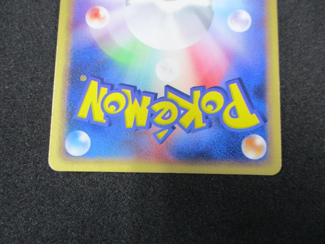 ヤドン プロモ 059/ADV-P ポケモンカード Meiji - メルカリ