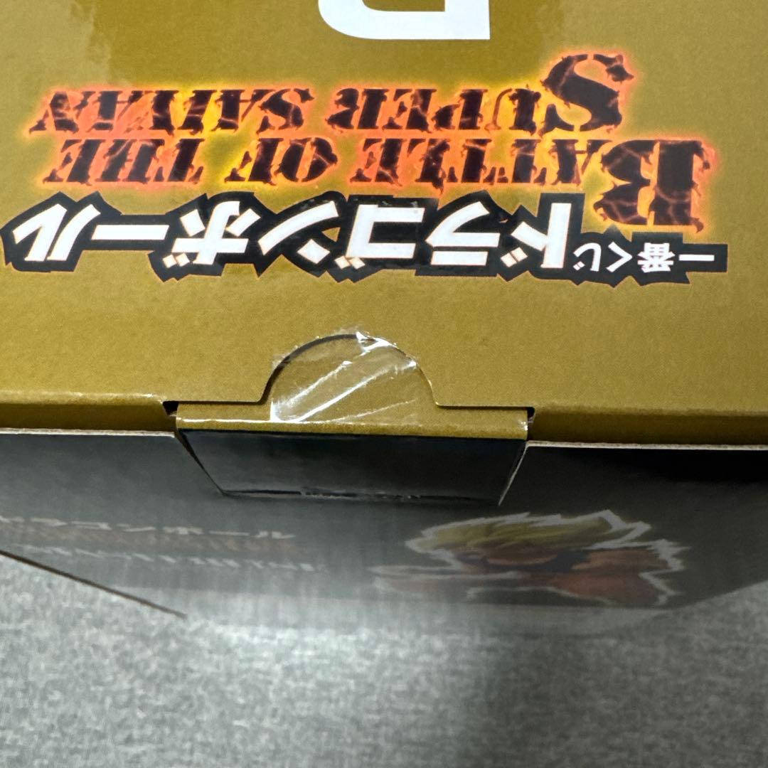 ドラゴンボール 一番くじ まとめ売り 超サイヤ人 孫悟空 B賞