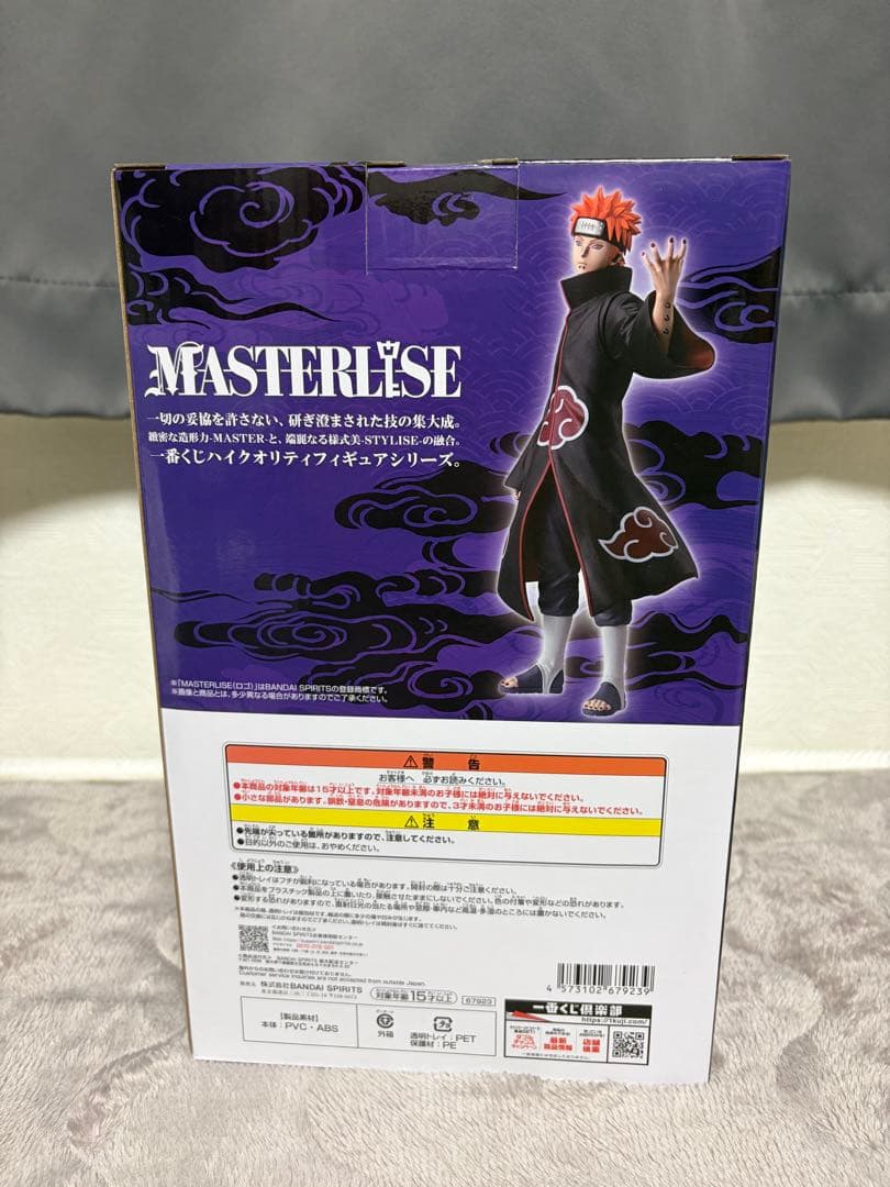 ◻︎最安値◻︎一番くじNARUTO-ナルト疾風伝- C賞、D賞、ラストワン賞セット