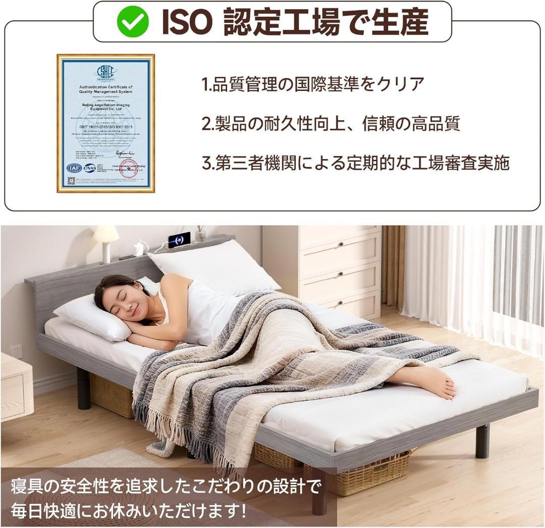 ベッドフレーム❣️シングル ベッド すのこ 宮棚 2口コンセント 3段高さ調節可