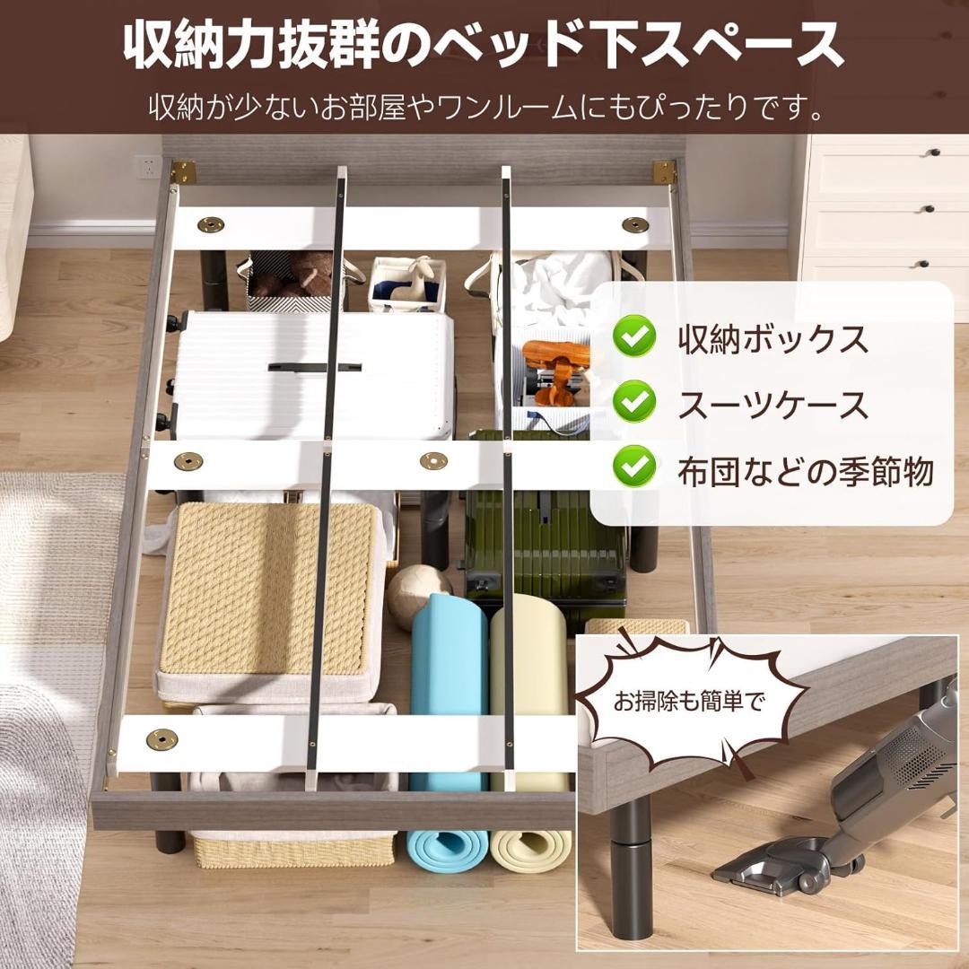 ベッドフレーム❣️シングル ベッド すのこ 宮棚 2口コンセント 3段高さ調節可