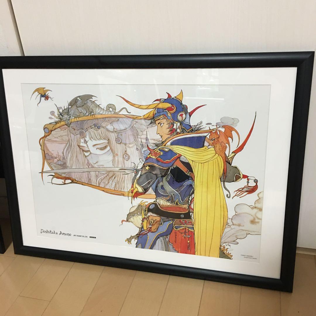 ファイナルファンタジー Ⅰ ファーストソード 天野喜孝 ポスター