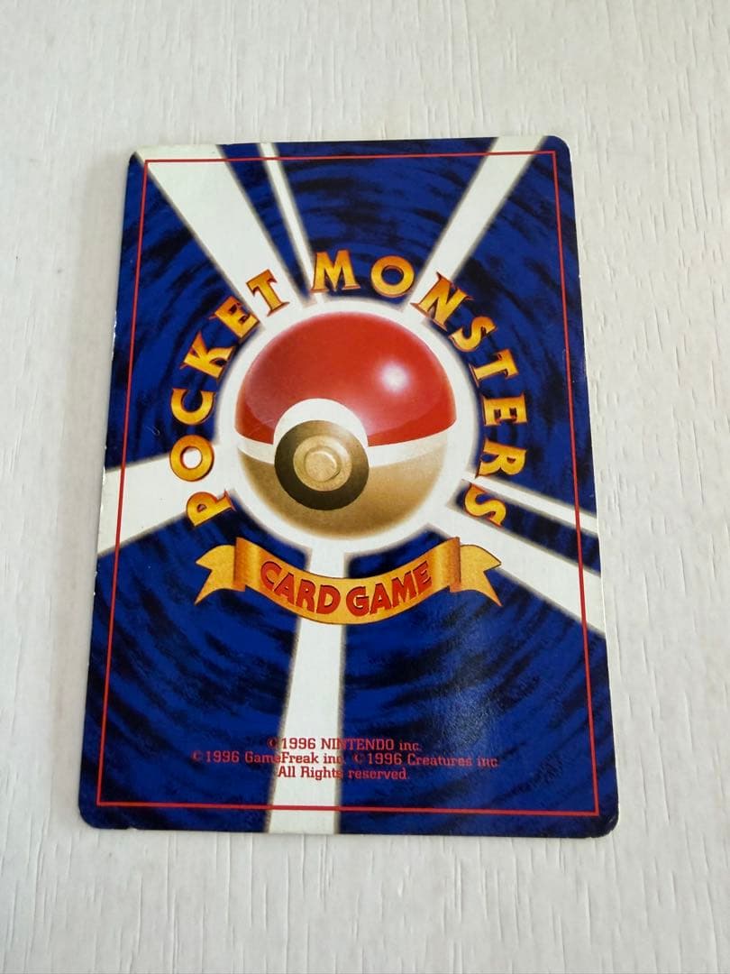 メタモン ☆ 第3弾拡張パック 化石の秘密 渦巻きホロ - メルカリ