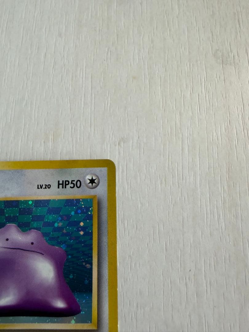 メタモン ☆ 第3弾拡張パック 化石の秘密 渦巻きホロ - メルカリ