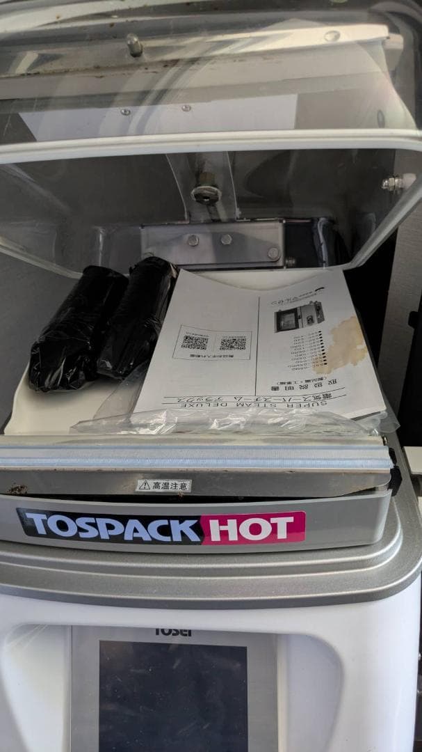 清水昌宏　【送料込】高年式　TOSEI真空包装機 HVP-382N