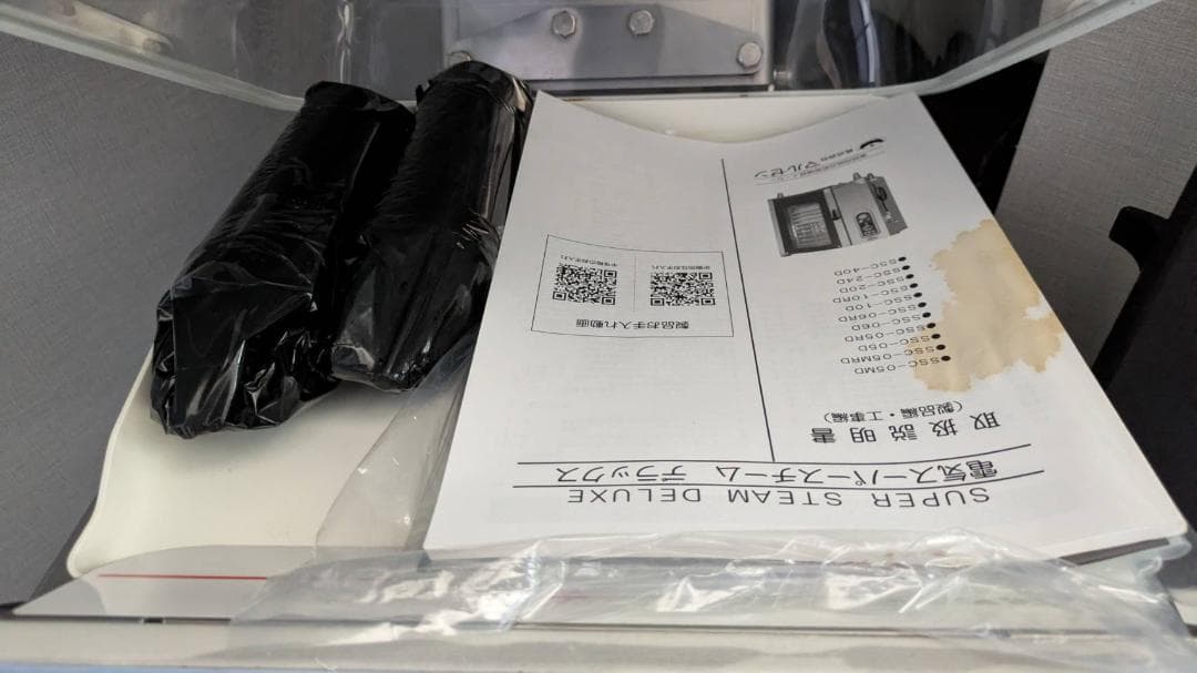 清水昌宏　【送料込】高年式　TOSEI真空包装機 HVP-382N