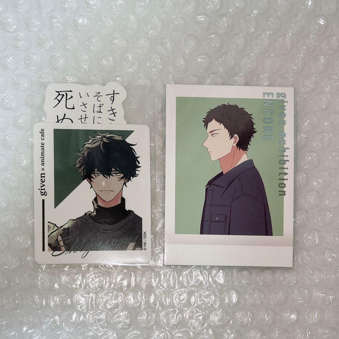 ギヴン／八木玄純まとめ - メルカリ