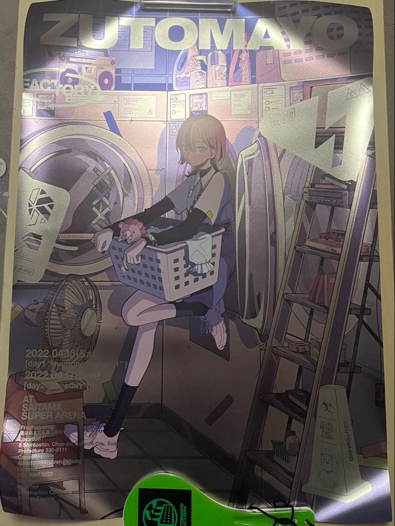 ポスター HP TOP メタリックポスター 2 ずっと真夜中でいいのに。