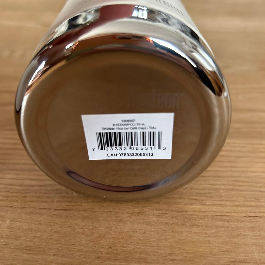 ARC'TERYX Klean Kanteen アークテリクスステンレスボトル - メルカリ