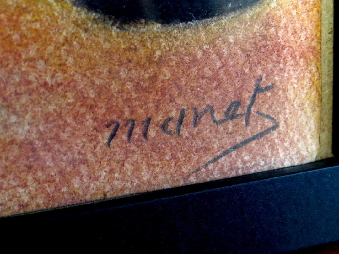 エドゥアール マネ 死せる闘牛士 ミクストメディア 油彩 水彩