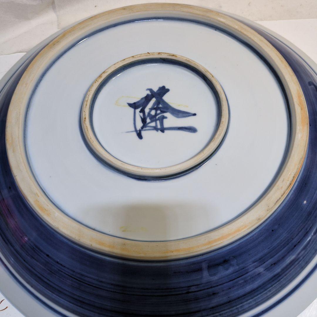 誉田窯　吉田隆造？大皿