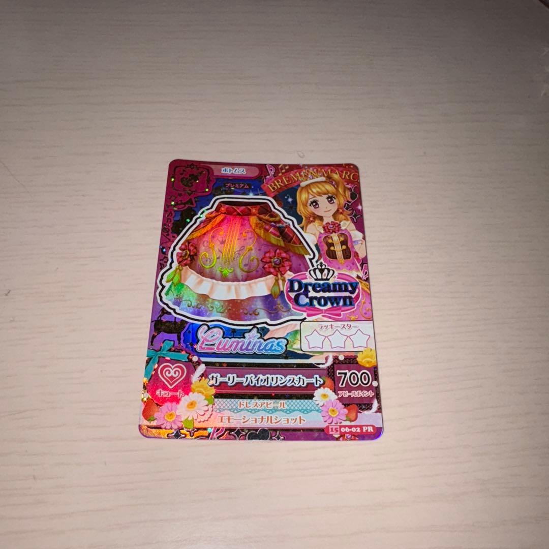 アイカツカード ガーリーバイオリンコーデ - メルカリ