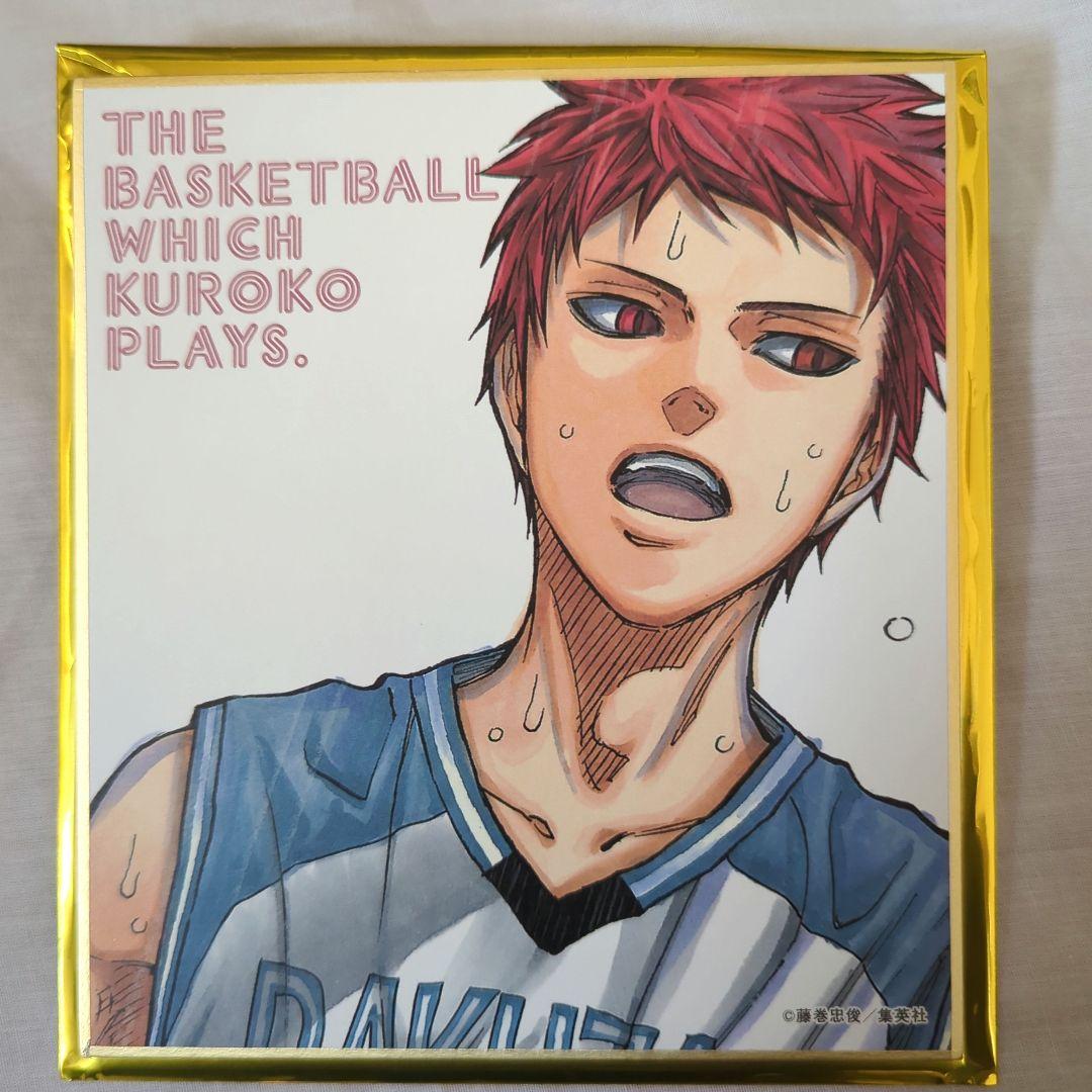 匿名配送】黒子のバスケ ミニ色紙コレクション 赤司征十郎 - メルカリ
