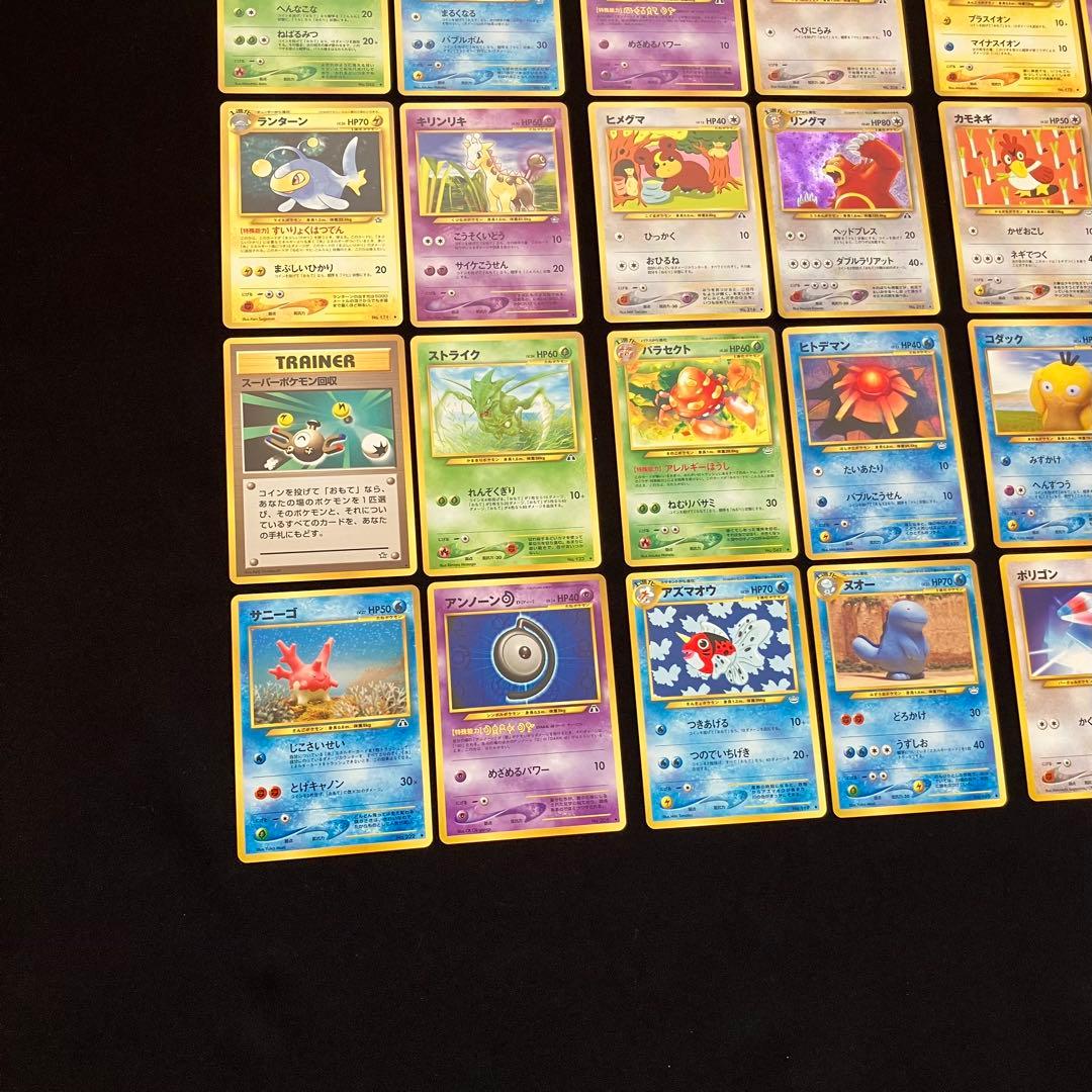 B4007】ポケモンカード★neo24枚まとめ売り