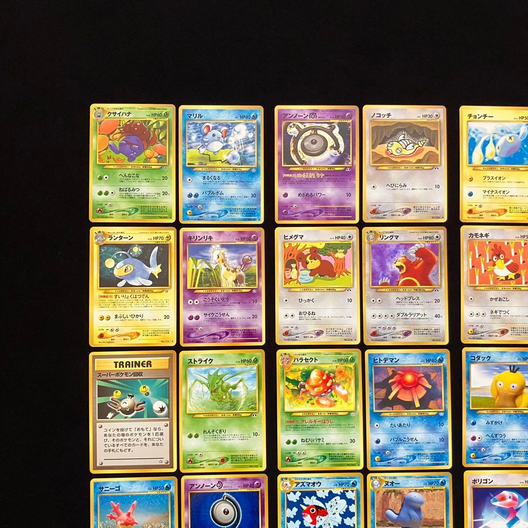 B4007】ポケモンカード★neo24枚まとめ売り