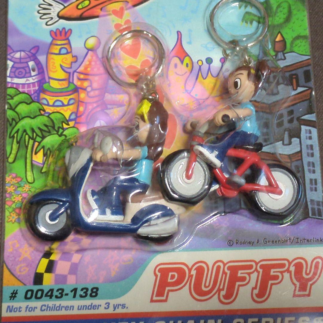 希少・未開封】PUFFY キーチェーン 5種まとめ売り ロドニー Y2K - メルカリ