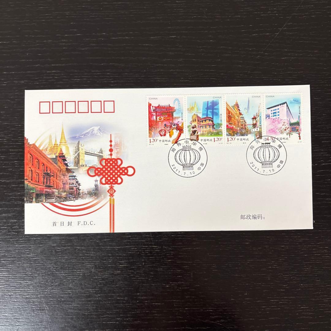 中国 切手 初日カバー 6種セット FDC 記念切手 - メルカリ