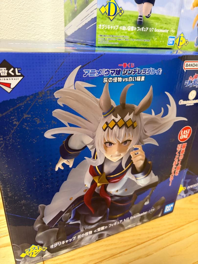 ウマ娘シンデレラグレイ 一番くじ オグリキャップ タマモクロス