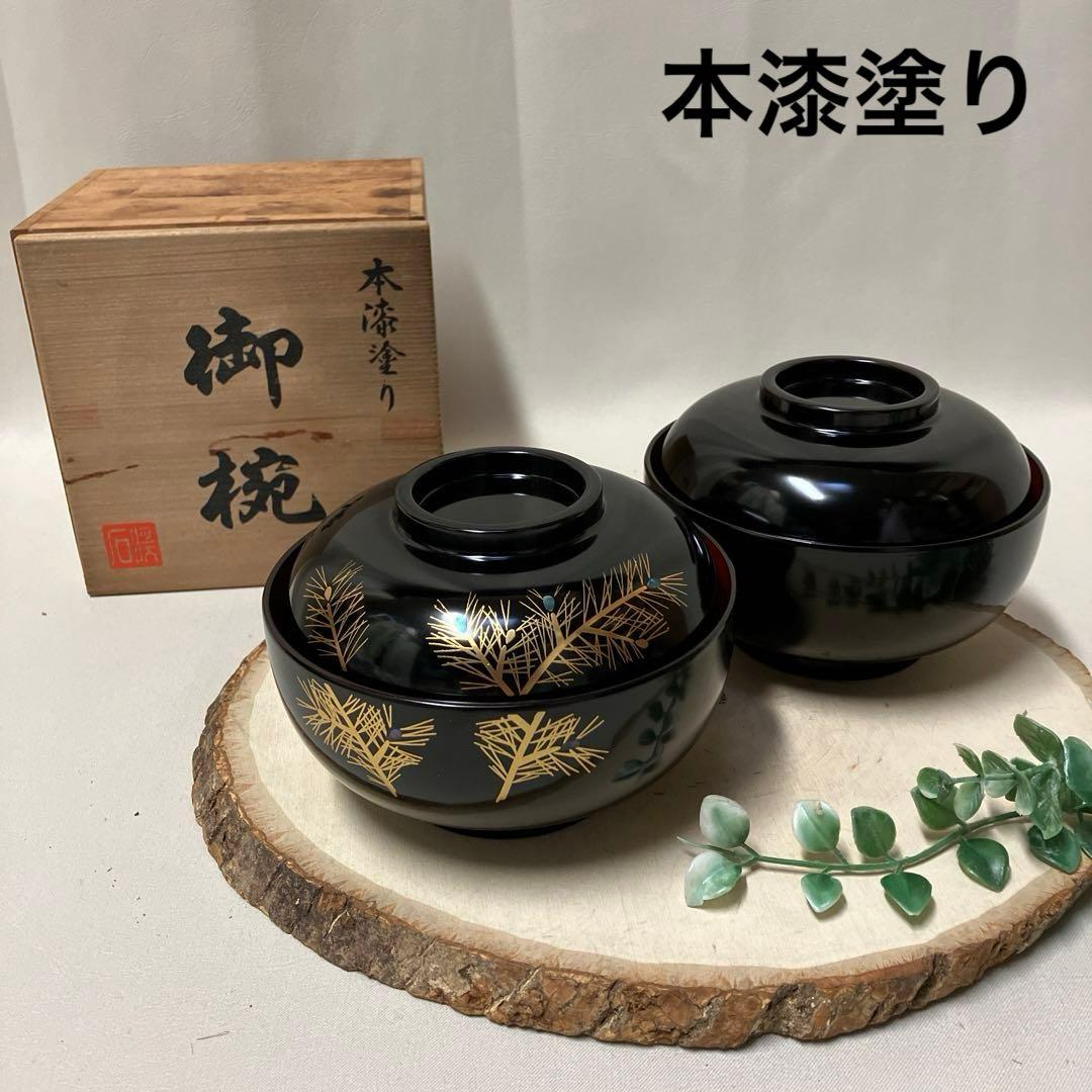 未使用 本漆塗り御椀 2客 木製漆器 蓋つき椀 汁椀 金彩松葉 螺鈿 箱入