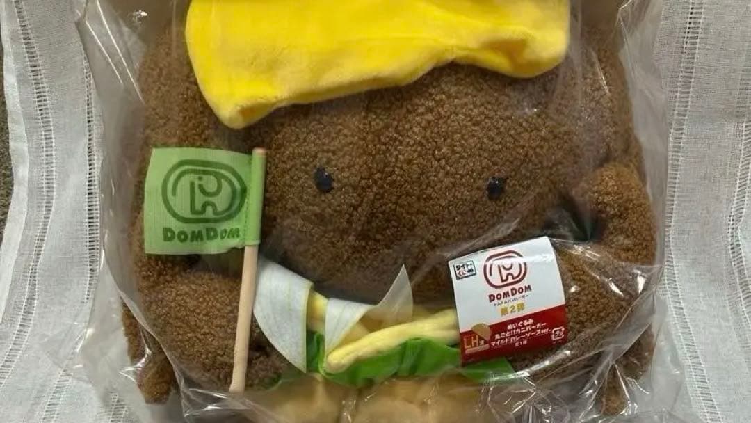 7点セット】【LH賞】タイトーくじ ドムドム カニバーガー ラスト