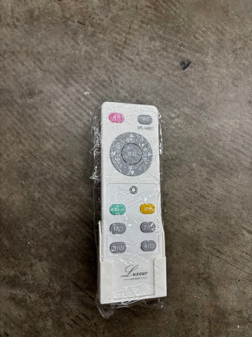 【10灯セット】調光調色　ダクトレール用スポットライト ホワイト　リモコン1個付