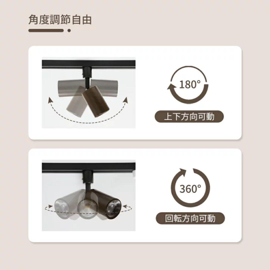 【10灯セット】調光調色　ダクトレール用スポットライト ホワイト　リモコン1個付