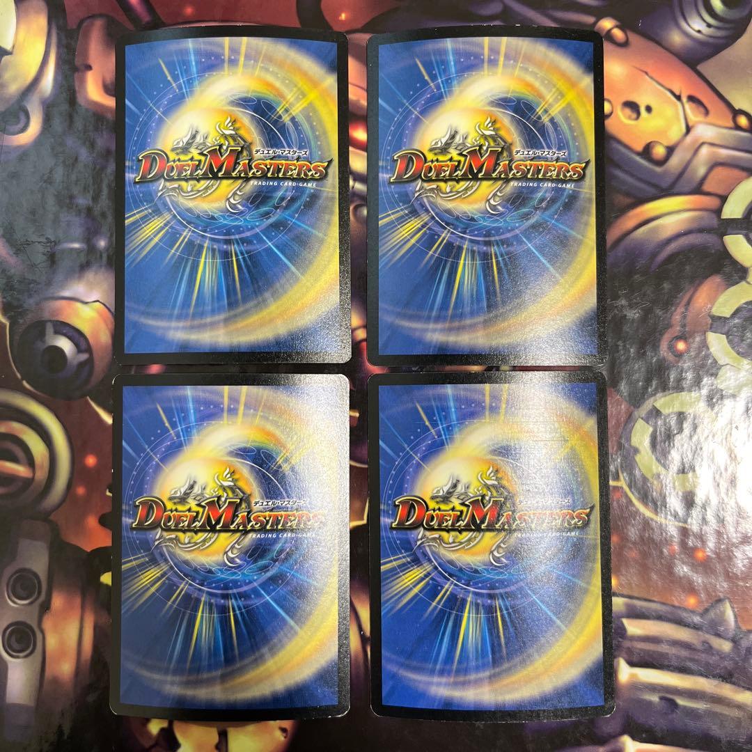 デュエルマスターズ　英語　青銅の鎧　アタリプロモ　デュエマクラシック　海外版