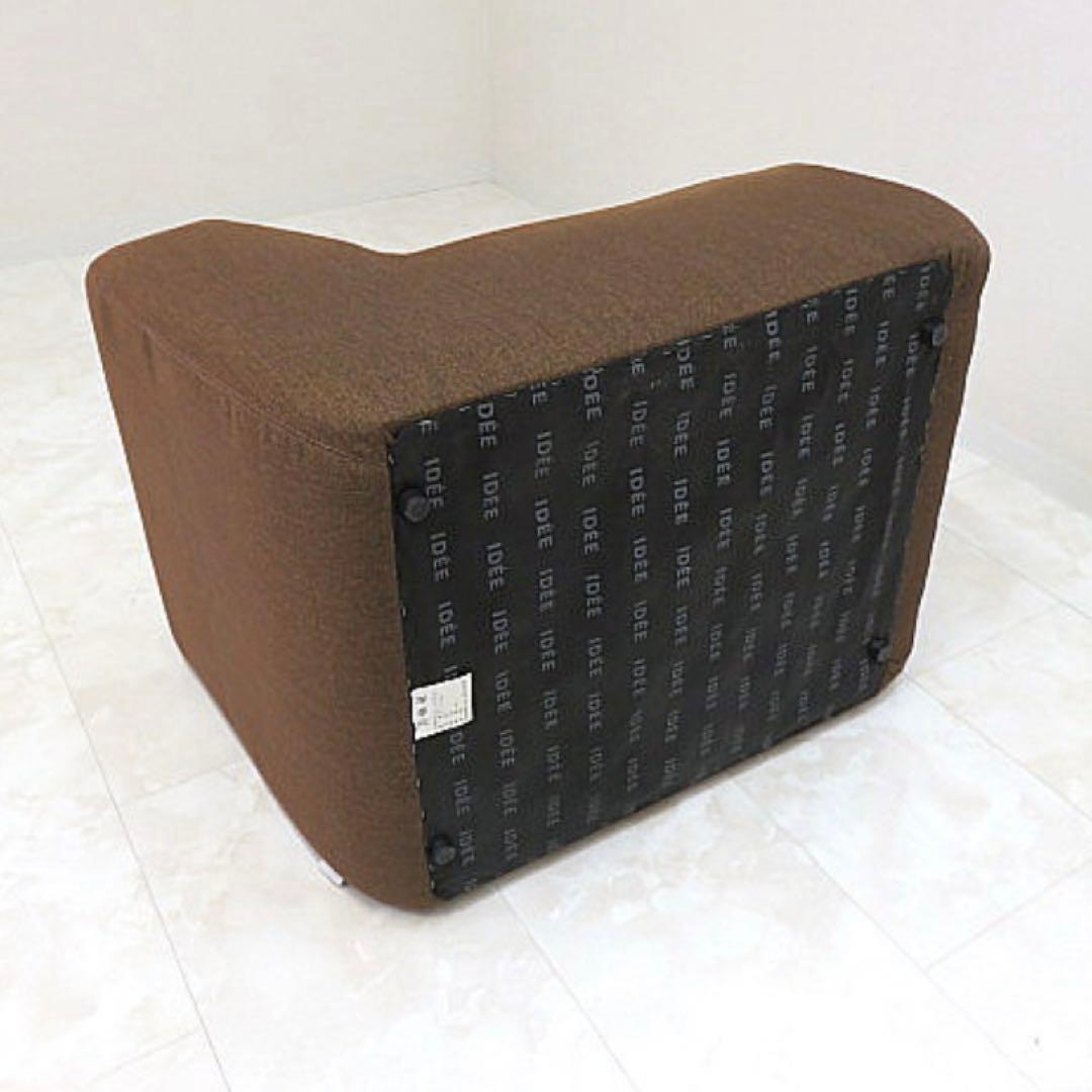 IDEE/イデー「シュシュソファ」1人掛けソファ　　1Pソファ/シングルソファ