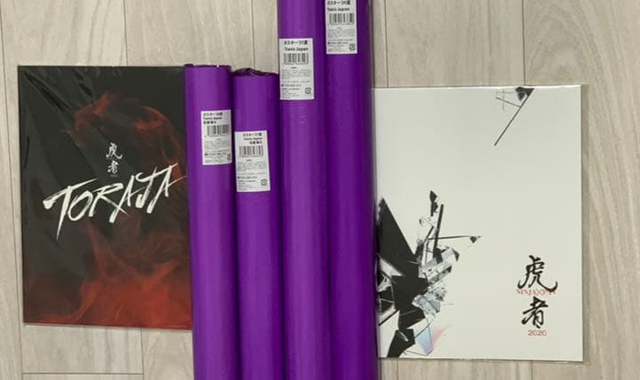 Travis Japan 松倉海斗 グッズまとめ売り - メルカリ