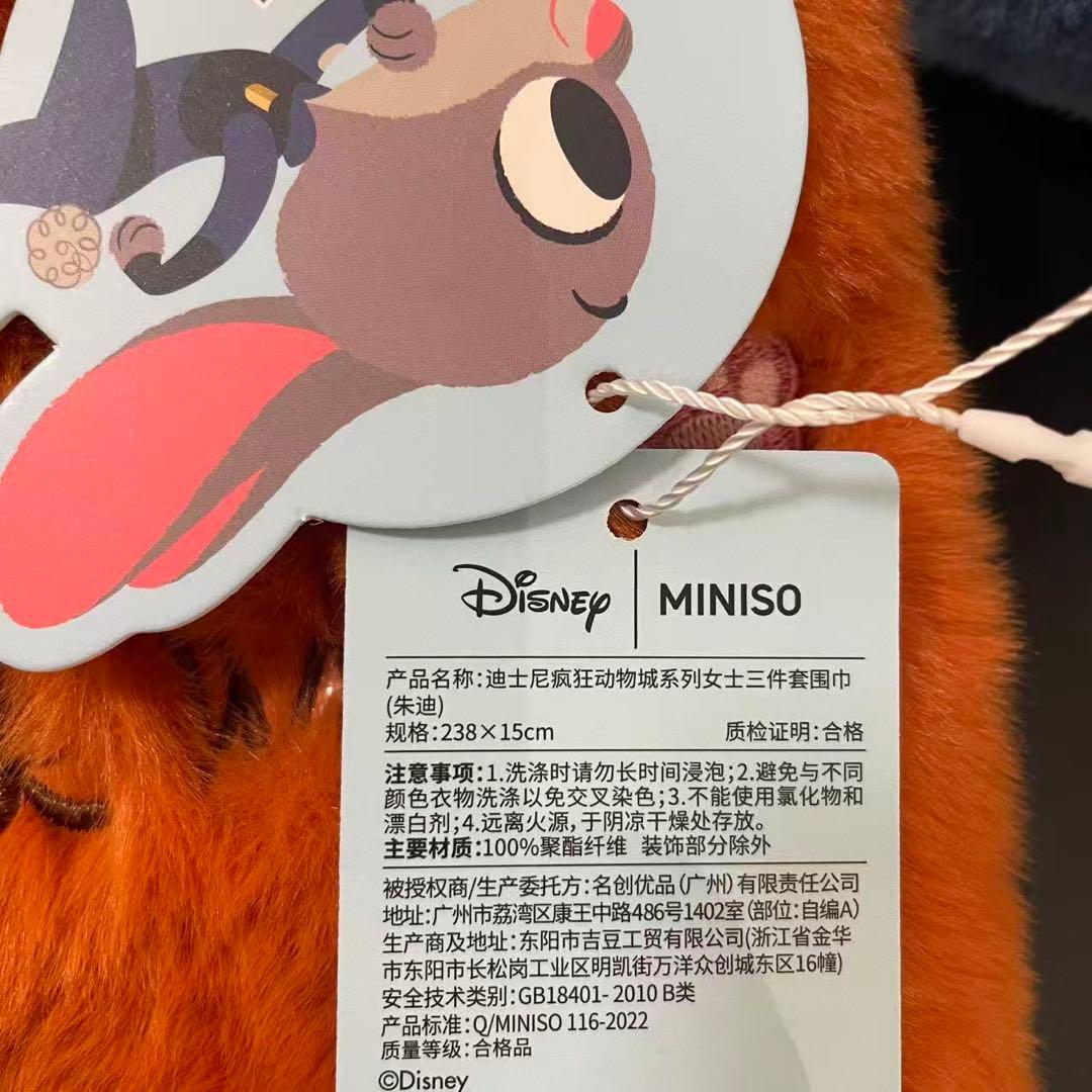 ズートピア ニック ジュディ ファンキャップ マフラー 2点セット