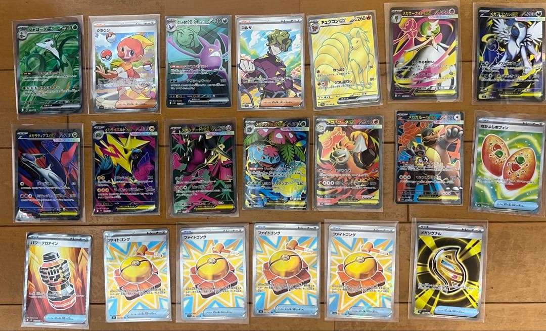 富*す様 ポケモンカード　まとめ売り　RR AR SR SAR他