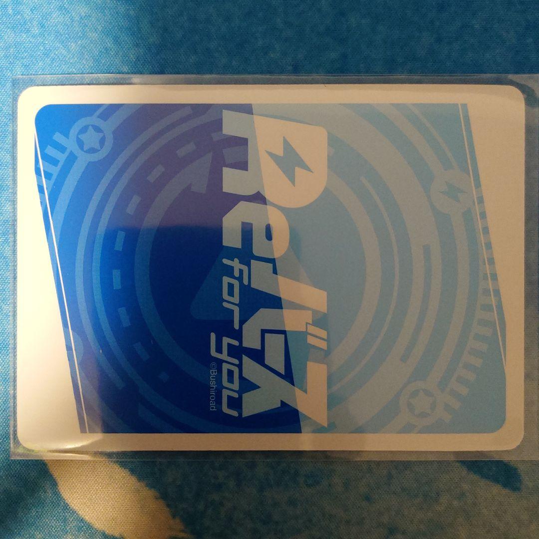 胸の歌がある限り XReSP 雪音クリス