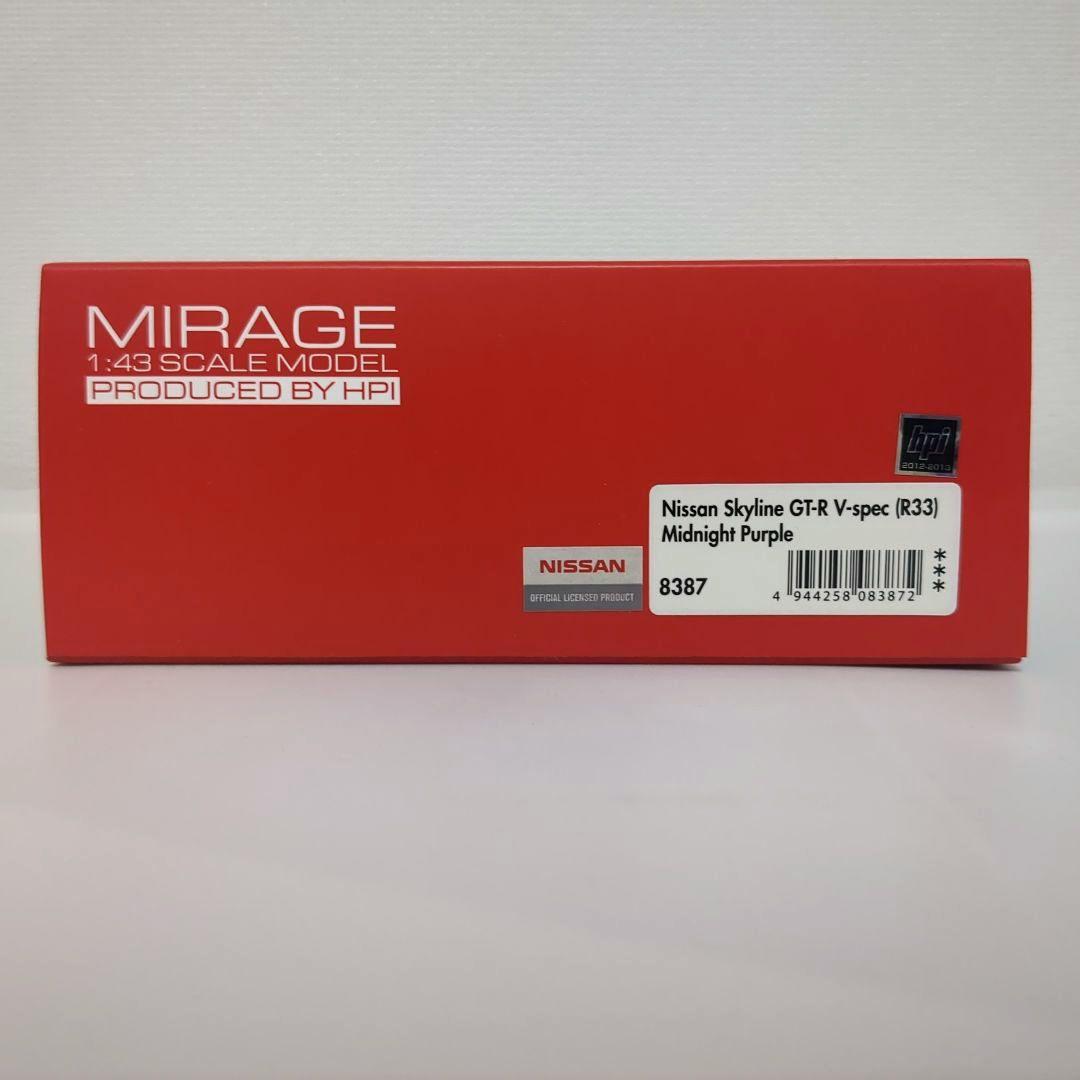 hpi MIRAGE】スカイライン GT-R V-spec ミラージュ - メルカリ