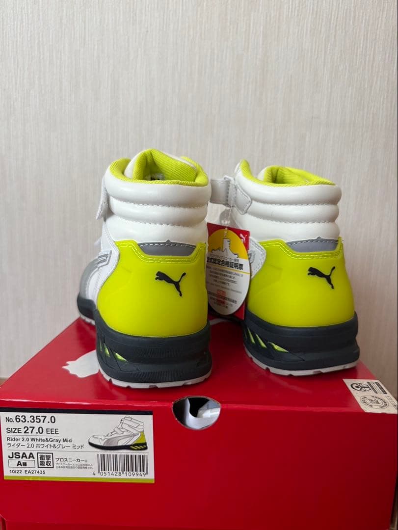 PUMA ハイカット安全靴 ライダー ホワイト/イエロー 27cm