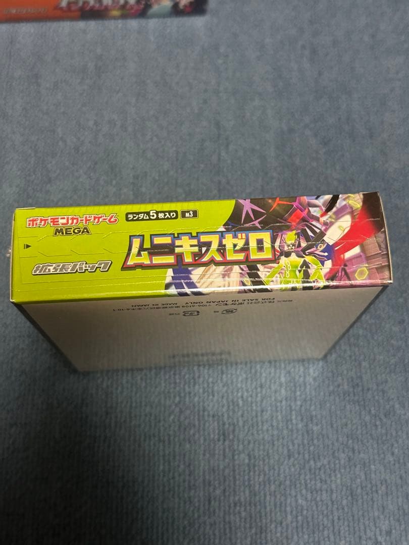 シュリンク付きbox インフェルノx ムニキスゼロ　新品未開封