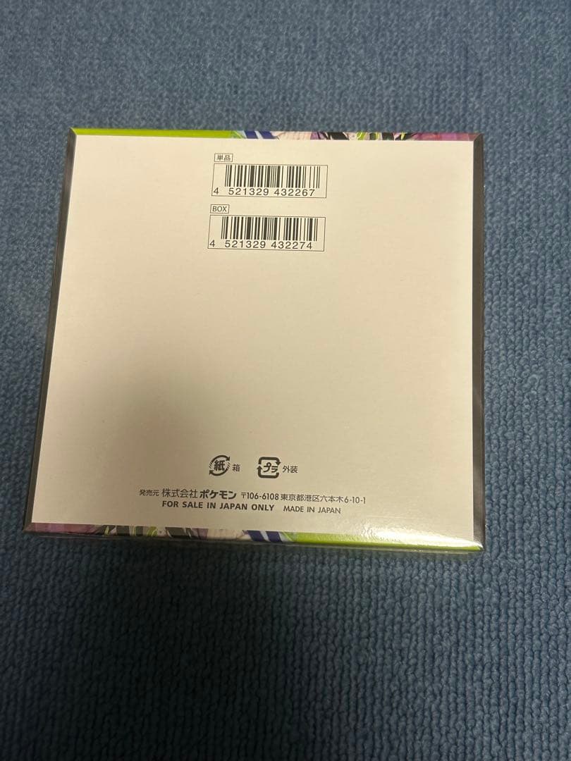 シュリンク付きbox インフェルノx ムニキスゼロ　新品未開封