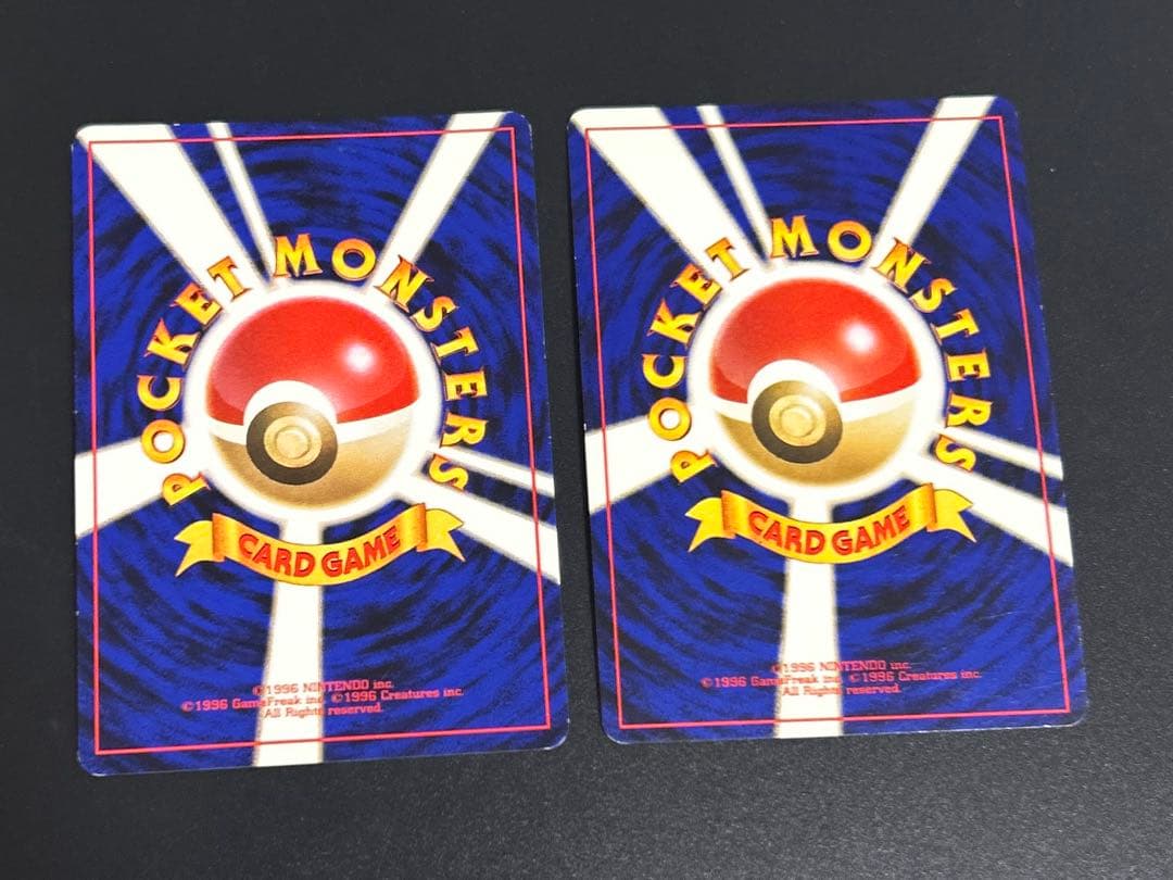 うずまきホロ_良品 かっこいいポリゴン ポリゴン2 旧裏 Swirl - メルカリ