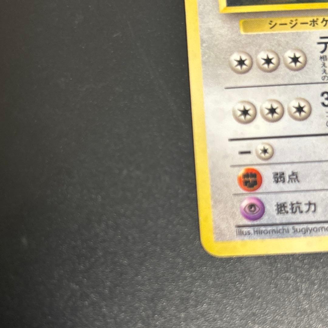 うずまきホロ_良品 かっこいいポリゴン ポリゴン2 旧裏 Swirl - メルカリ