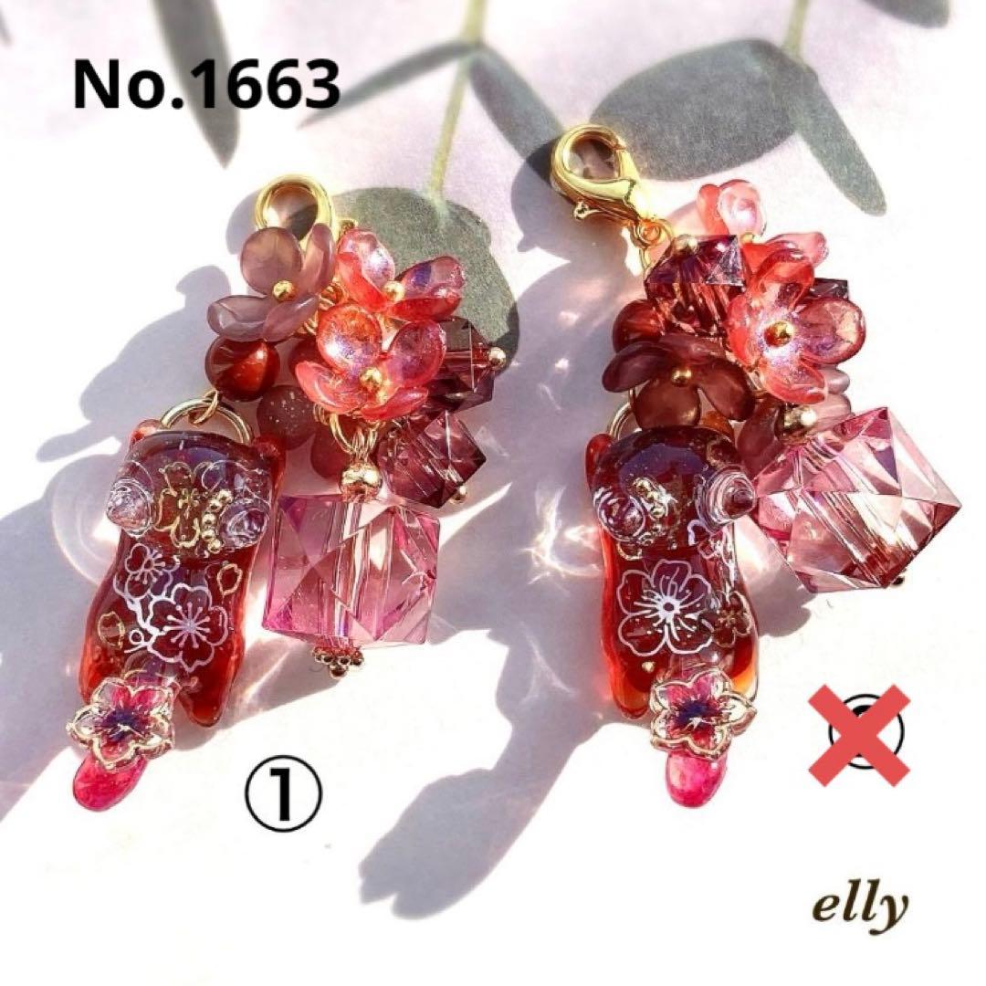 【ゆきゆっきー❄様】1660.天然石　和柄　じゃれ猫　レジン　キーホルダー