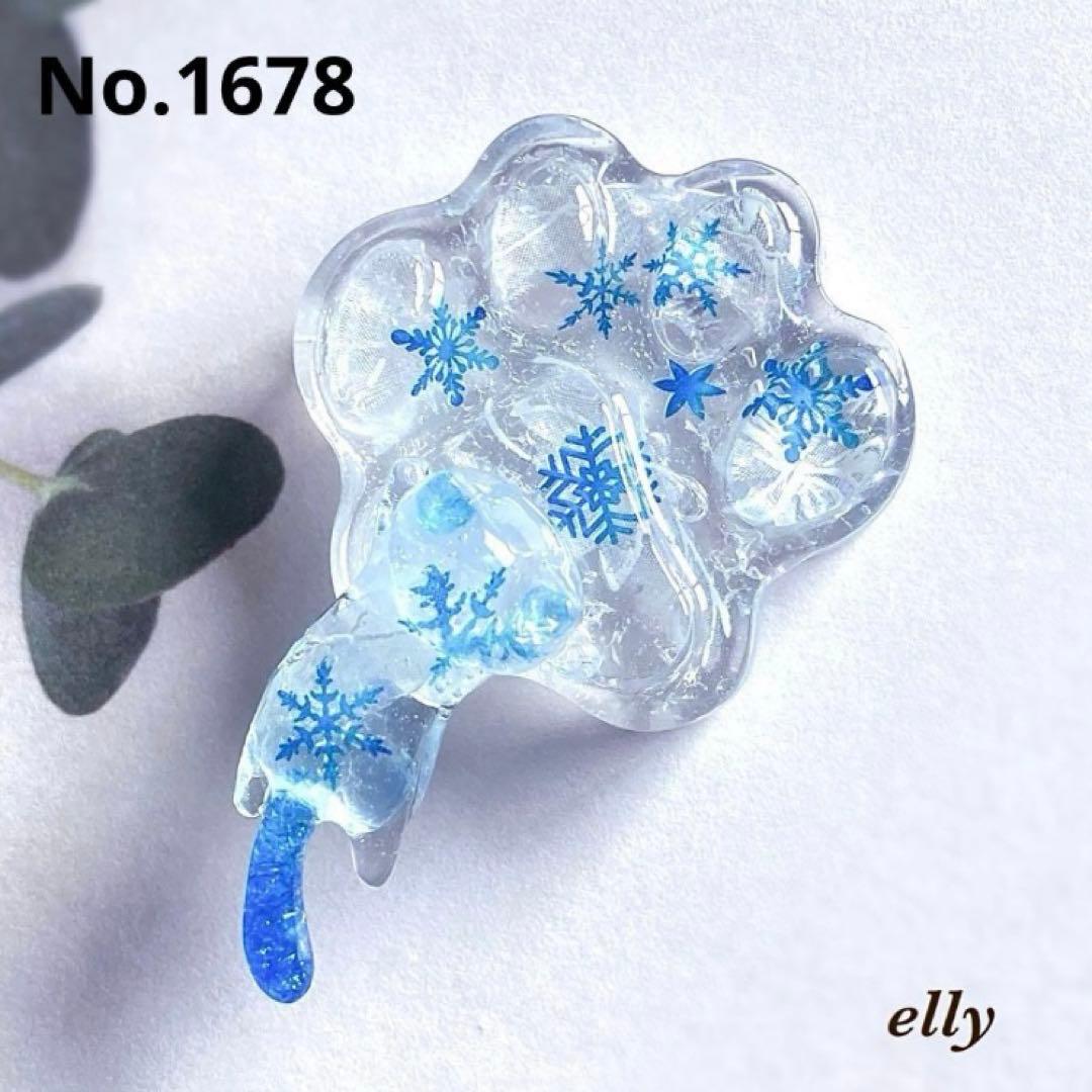 【ゆきゆっきー❄様】1660.天然石　和柄　じゃれ猫　レジン　キーホルダー