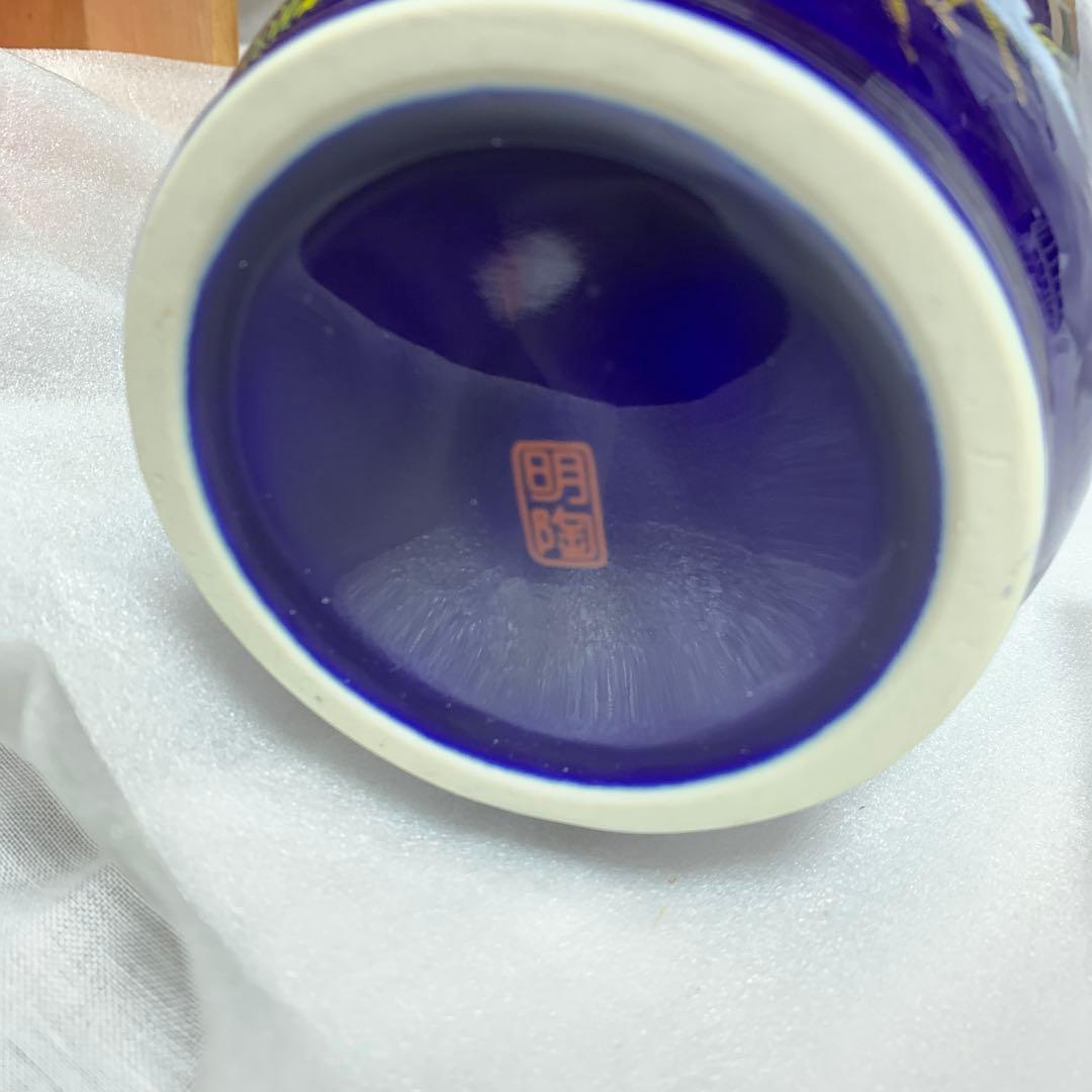 未使用 菊紋入 花瓶 明陶窯 桐箱入り - メルカリ