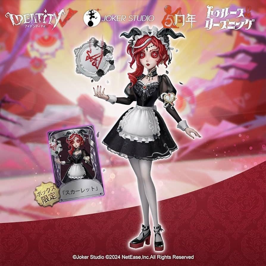 第五人格 オフラインパック 祭司「赤髪の魔女」フィギュア&衣装