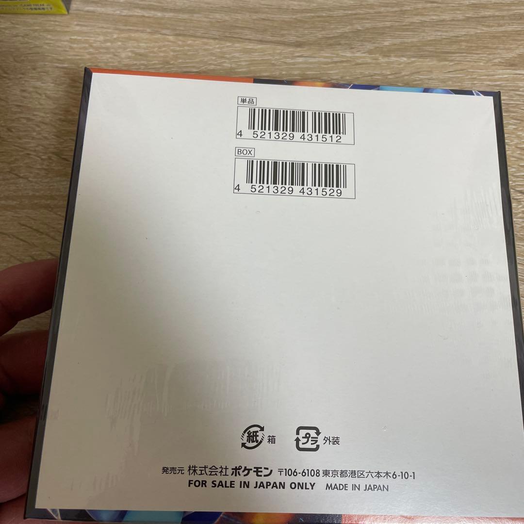 【新品未開封】ポケモンカード　インフェルノX 1BOX　シュリンク付