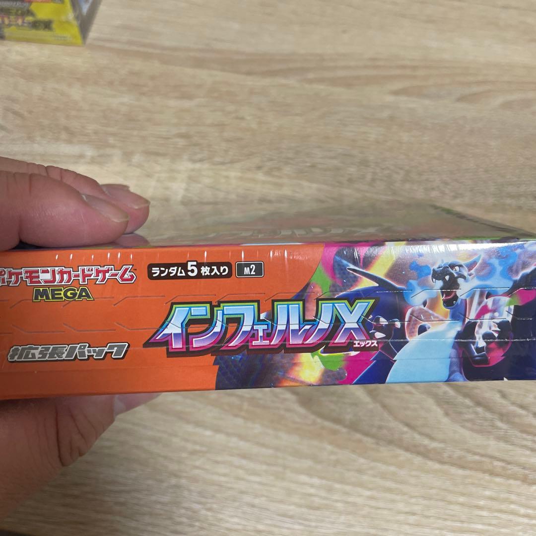 【新品未開封】ポケモンカード　インフェルノX 1BOX　シュリンク付
