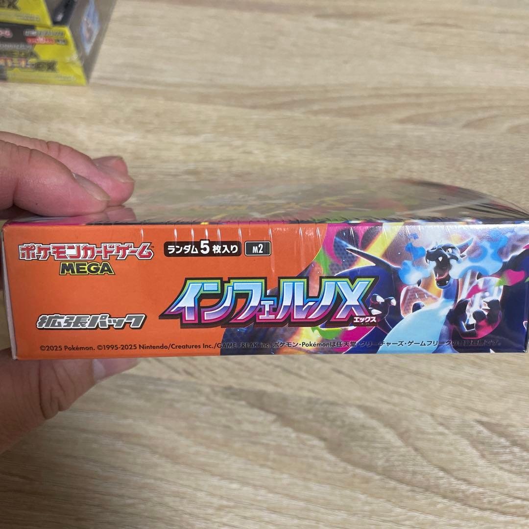 【新品未開封】ポケモンカード　インフェルノX 1BOX　シュリンク付
