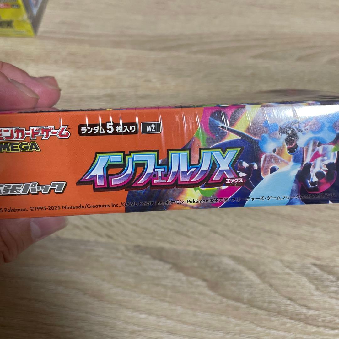 【新品未開封】ポケモンカード　インフェルノX 1BOX　シュリンク付