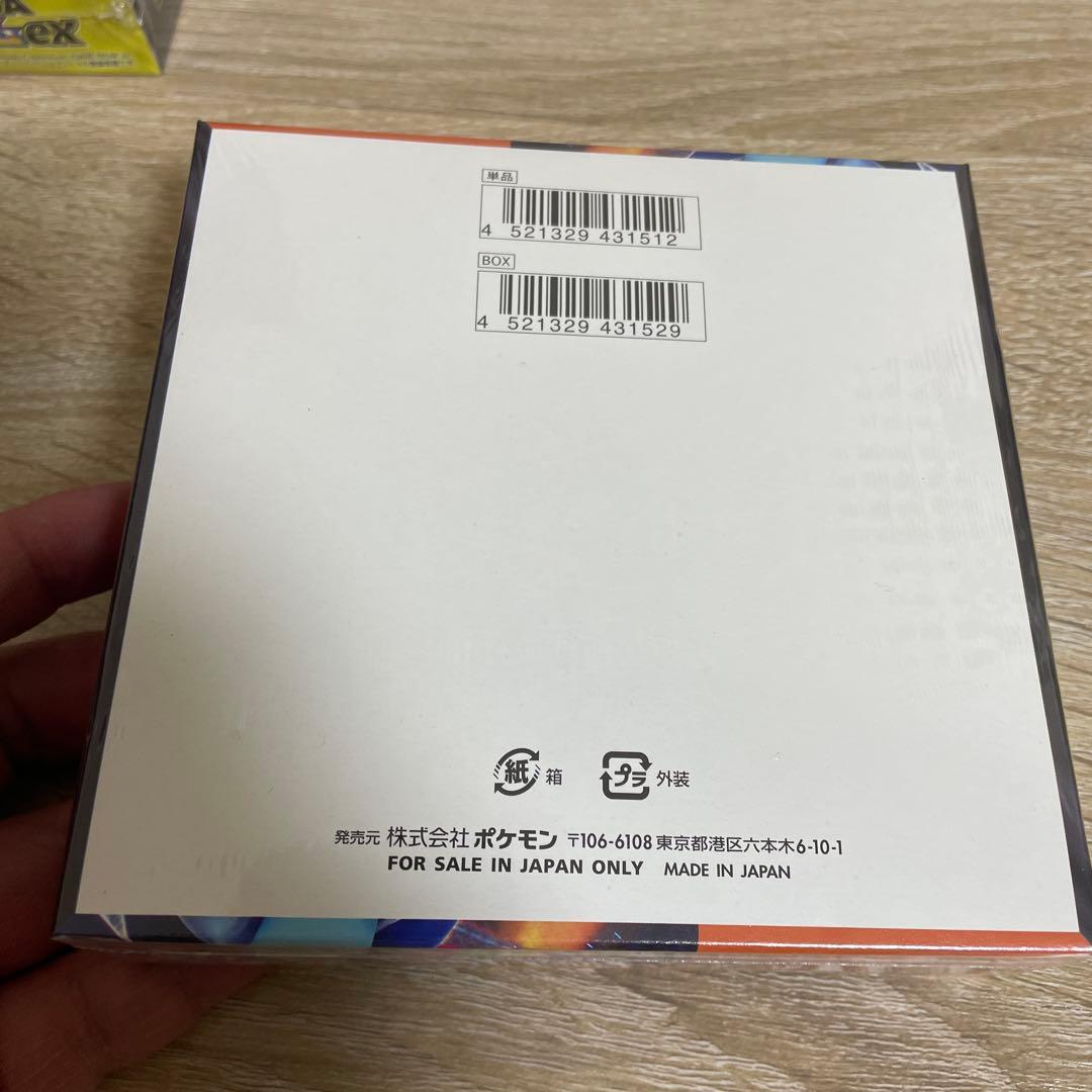 【新品未開封】ポケモンカード　インフェルノX 1BOX　シュリンク付