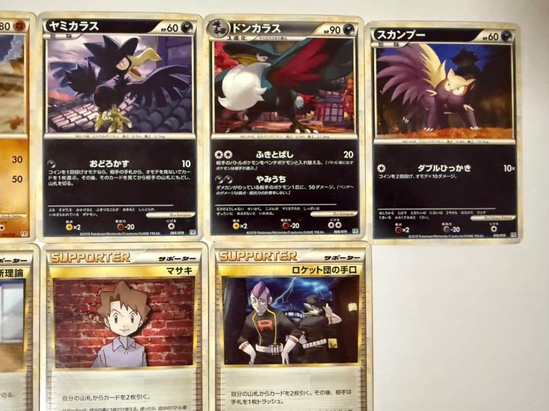 アンリミ レジェンド LEGEND まとめ売り セット バンギラス ハガネール