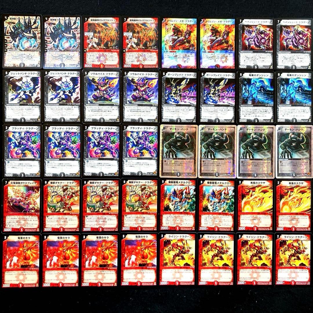 B-27 ティラノドレイクデッキ 値下げ交渉大歓迎！！ - メルカリ